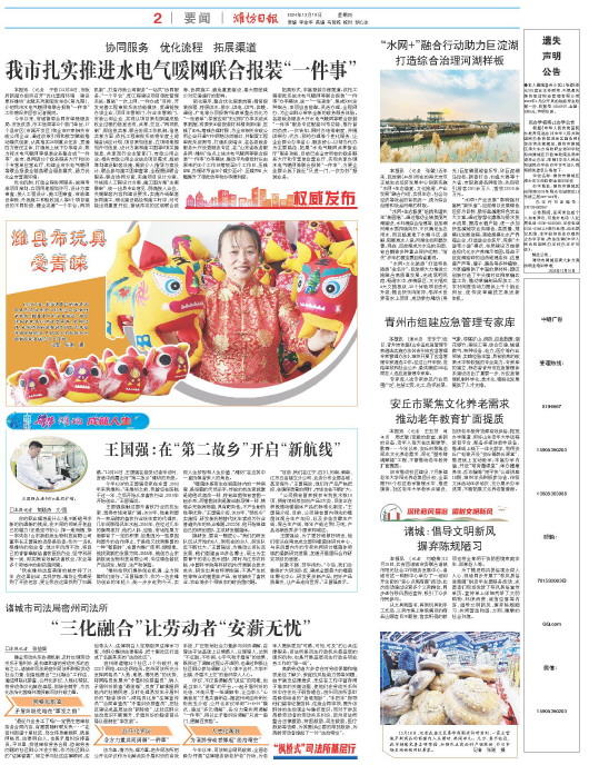 ****处理标记：[page]时， 字段 [] 在数据源中没有找到! ****