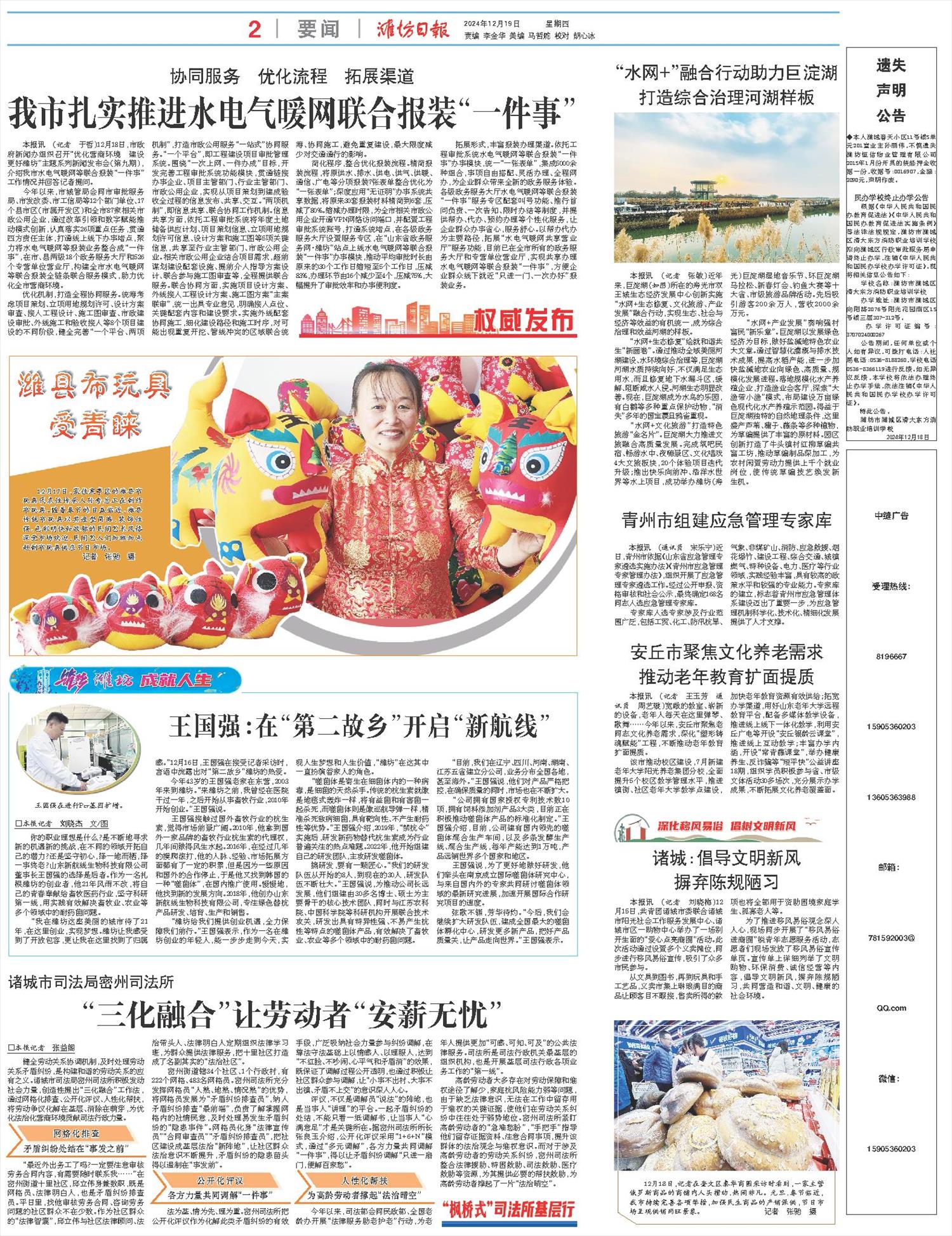 ****处理标记：[page]时， 字段 [] 在数据源中没有找到! ****