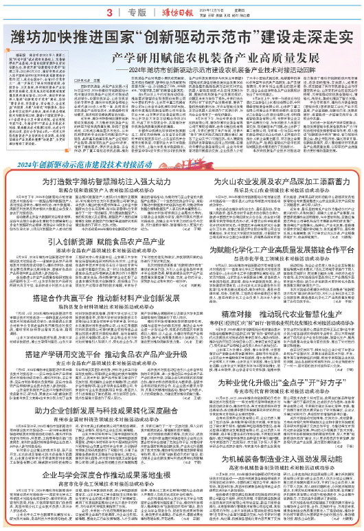****处理标记：[page]时， 字段 [] 在数据源中没有找到! ****