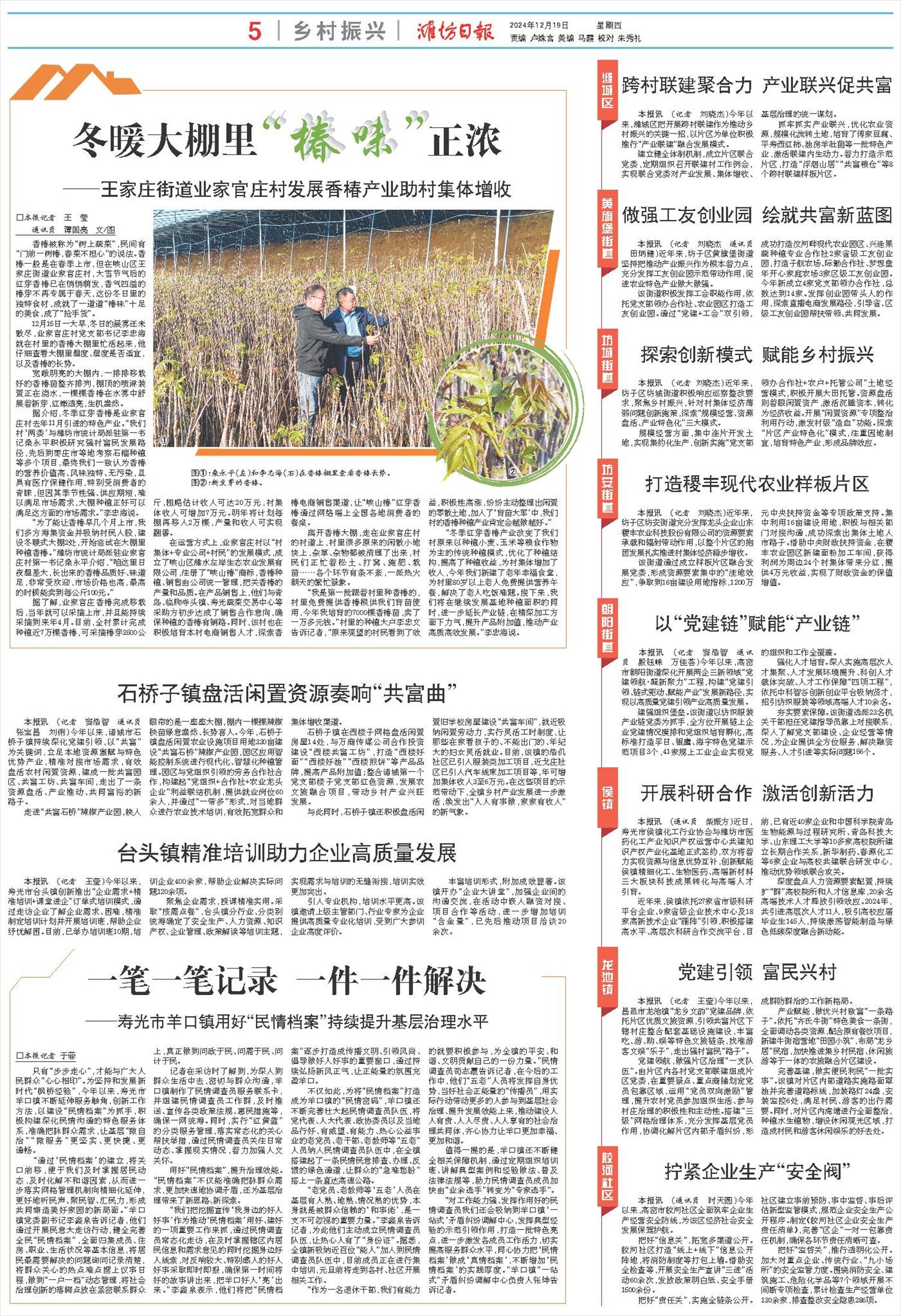 ****处理标记：[page]时， 字段 [] 在数据源中没有找到! ****