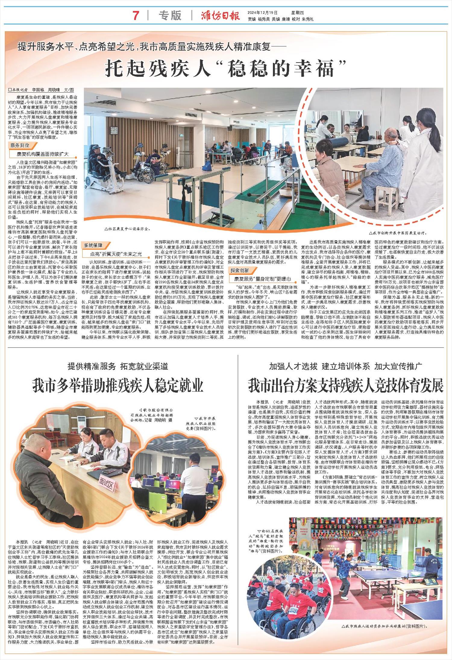 ****处理标记：[page]时， 字段 [] 在数据源中没有找到! ****