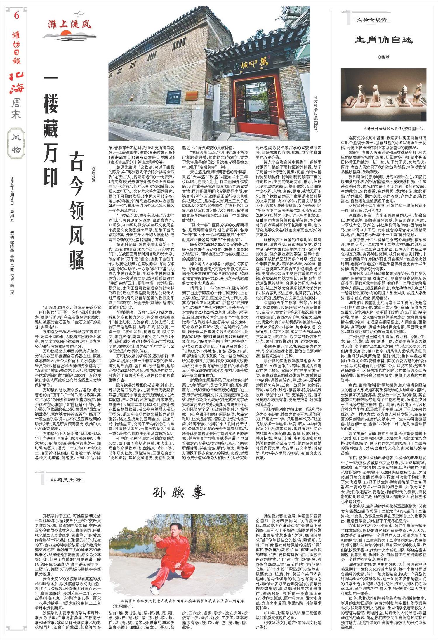 ****处理标记：[page]时， 字段 [] 在数据源中没有找到! ****