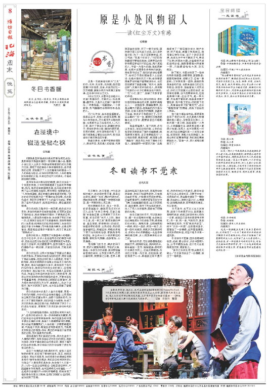 ****处理标记：[page]时， 字段 [] 在数据源中没有找到! ****