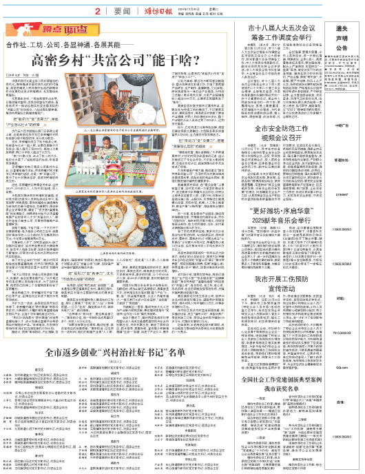 ****处理标记：[page]时， 字段 [] 在数据源中没有找到! ****