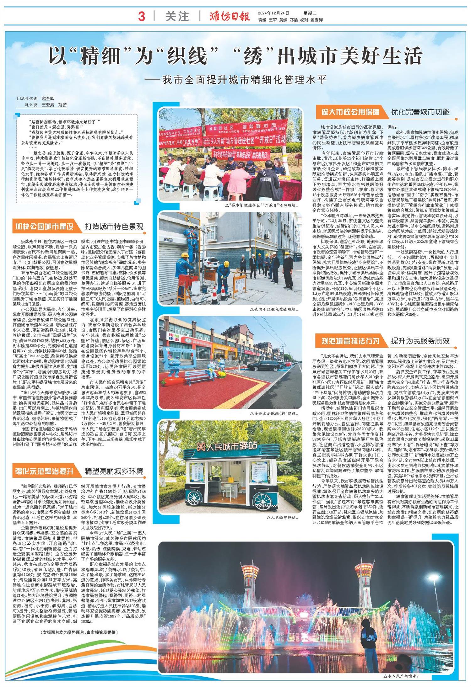 ****处理标记：[page]时， 字段 [] 在数据源中没有找到! ****