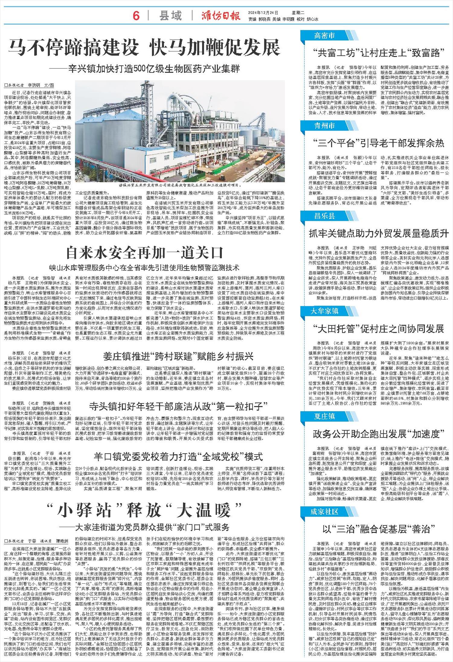 ****处理标记：[page]时， 字段 [] 在数据源中没有找到! ****