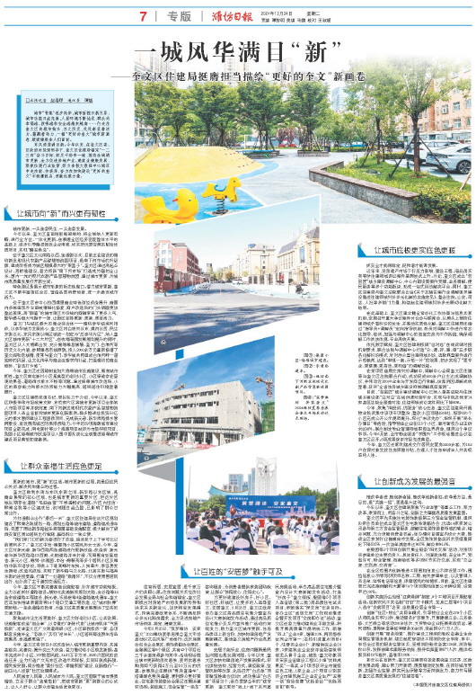 ****处理标记：[page]时， 字段 [] 在数据源中没有找到! ****