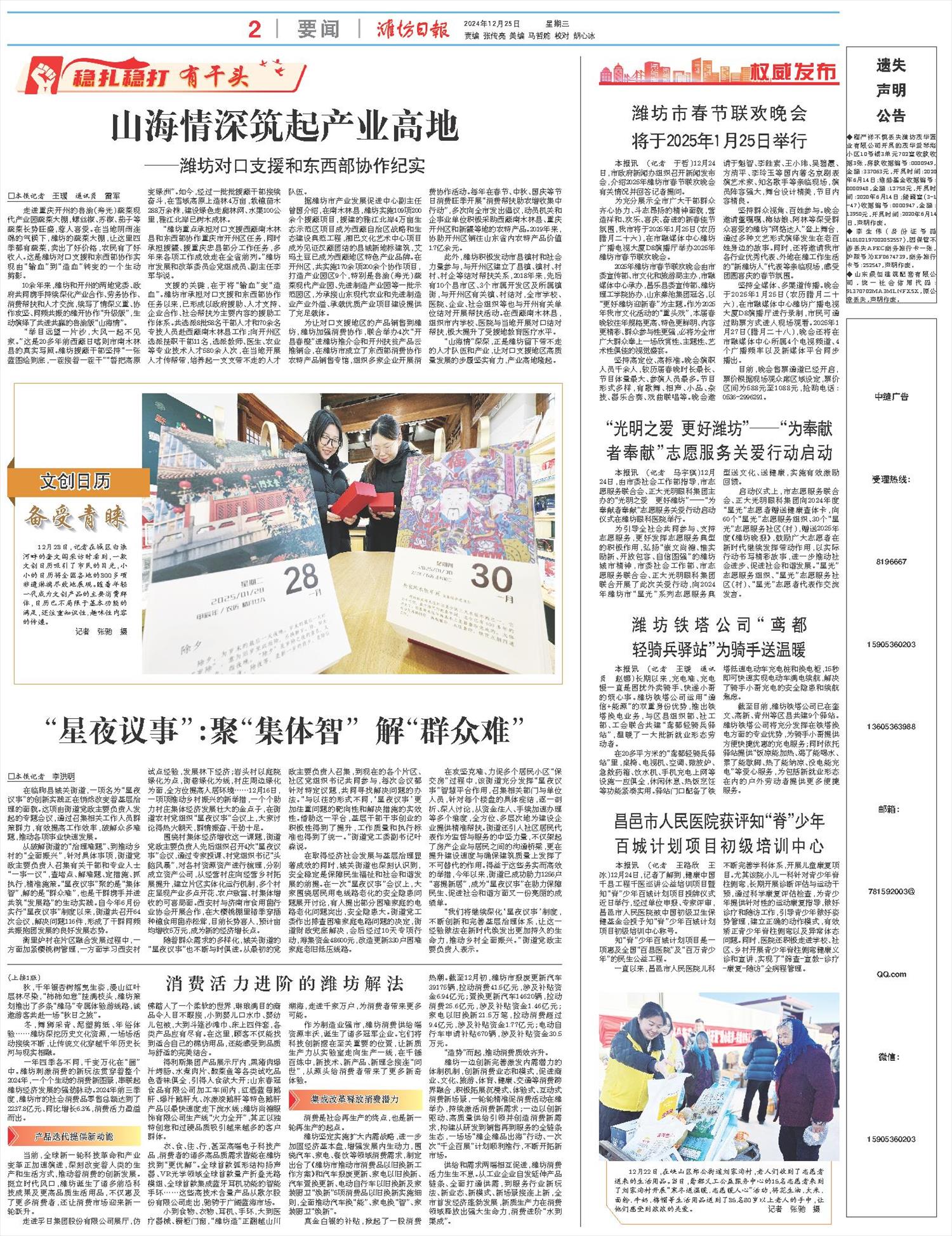 ****处理标记：[page]时， 字段 [] 在数据源中没有找到! ****