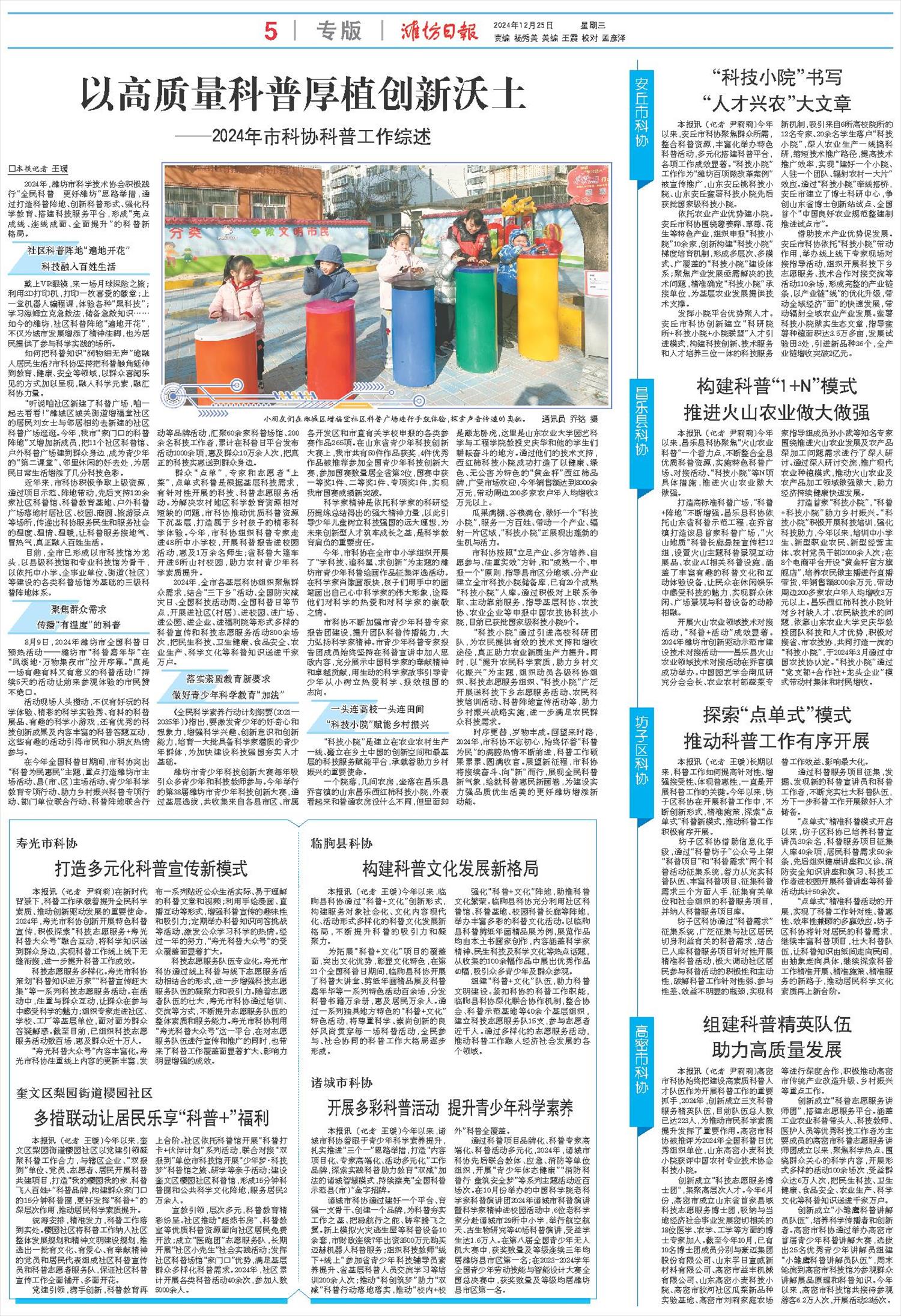 ****处理标记：[page]时， 字段 [] 在数据源中没有找到! ****