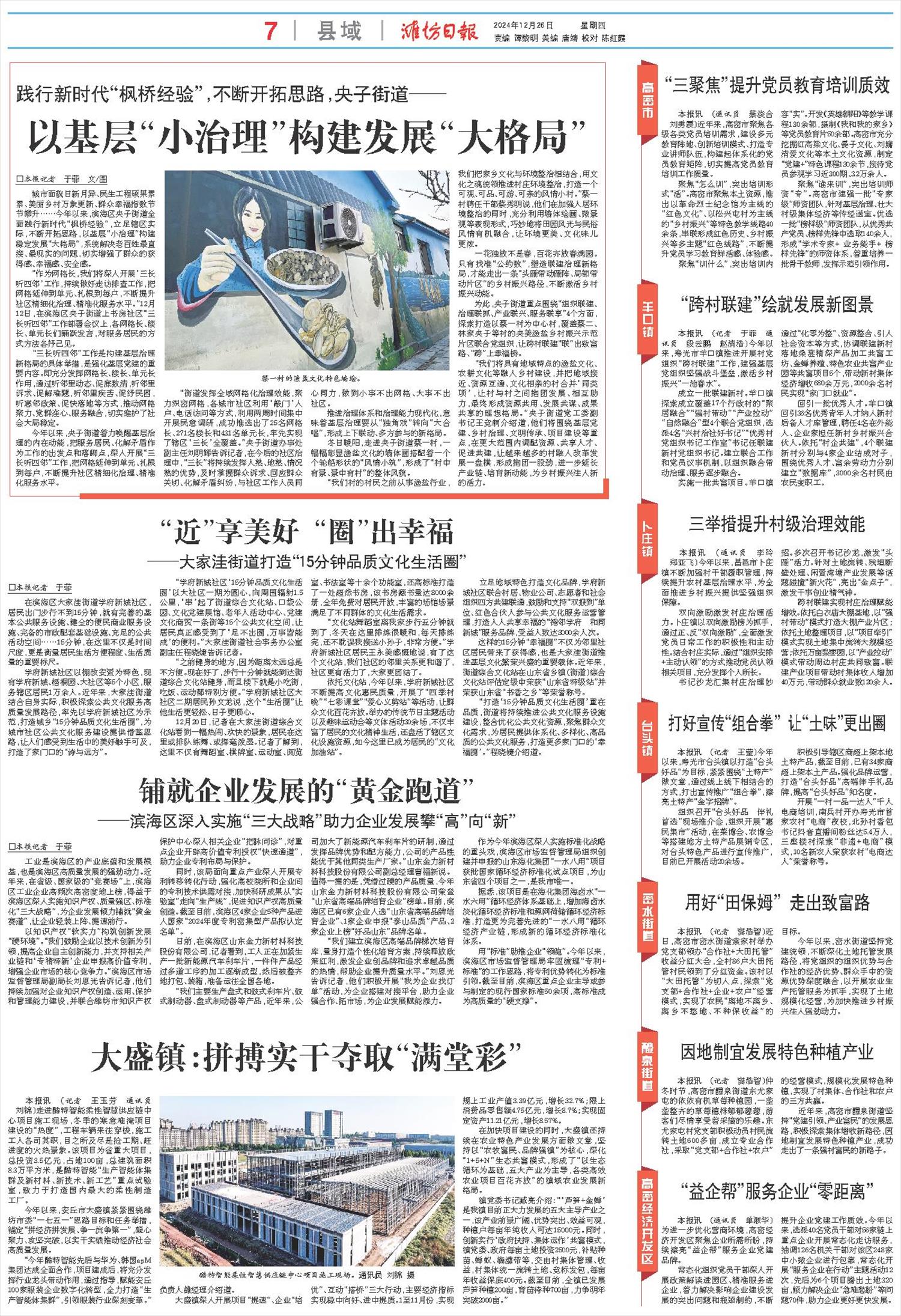 ****处理标记：[page]时， 字段 [] 在数据源中没有找到! ****