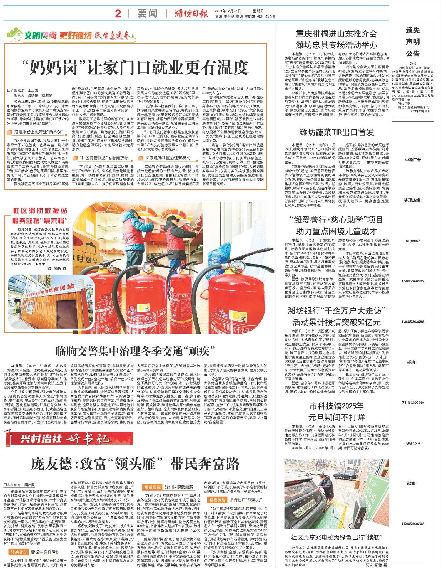 ****处理标记：[page]时， 字段 [] 在数据源中没有找到! ****