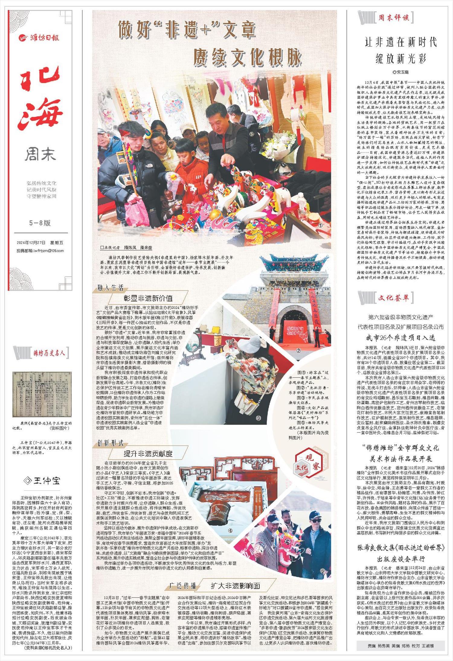 ****处理标记：[page]时， 字段 [] 在数据源中没有找到! ****