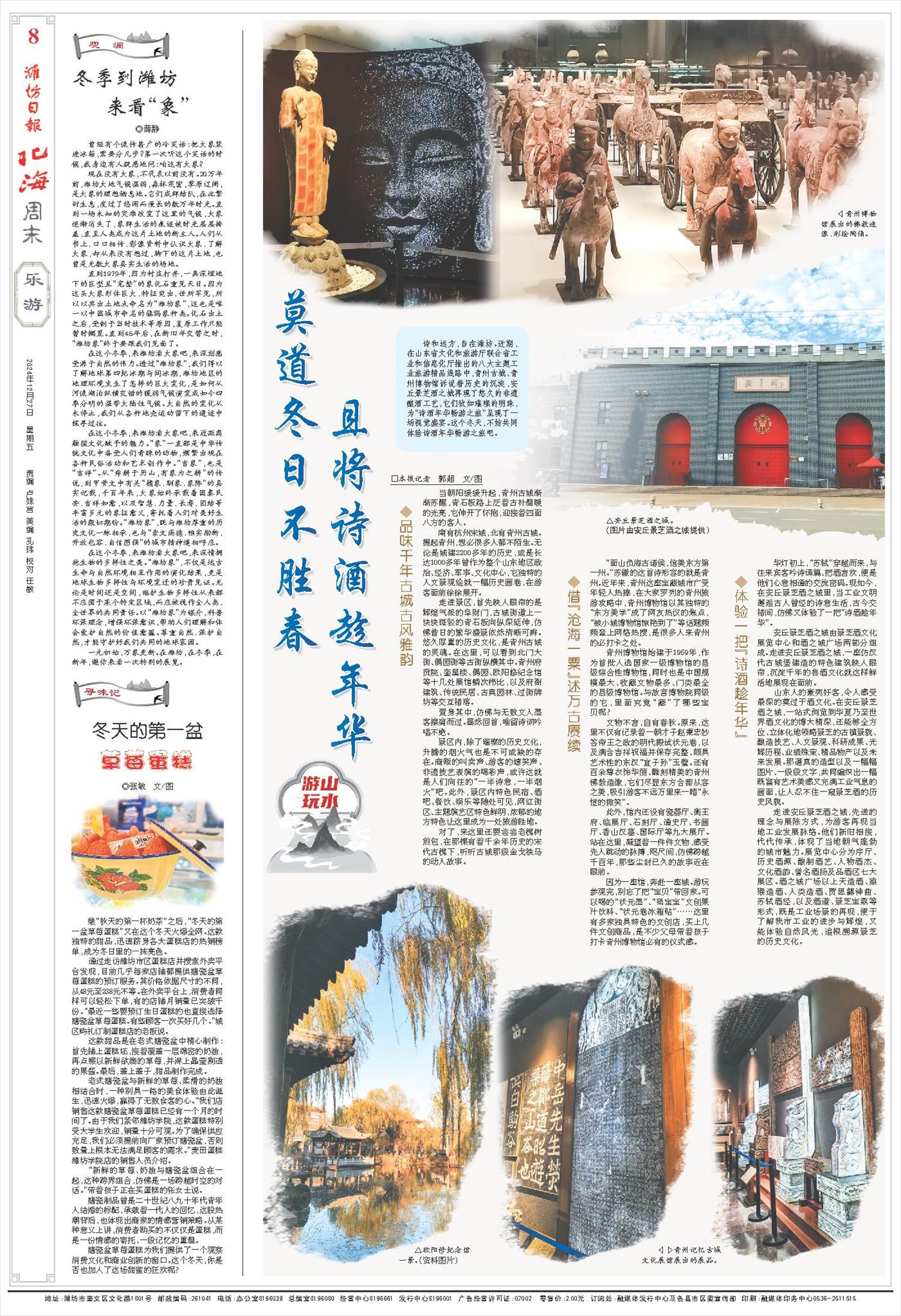 ****处理标记：[page]时， 字段 [] 在数据源中没有找到! ****
