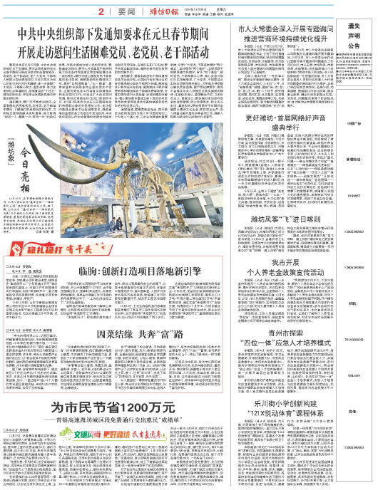 ****处理标记：[page]时， 字段 [] 在数据源中没有找到! ****