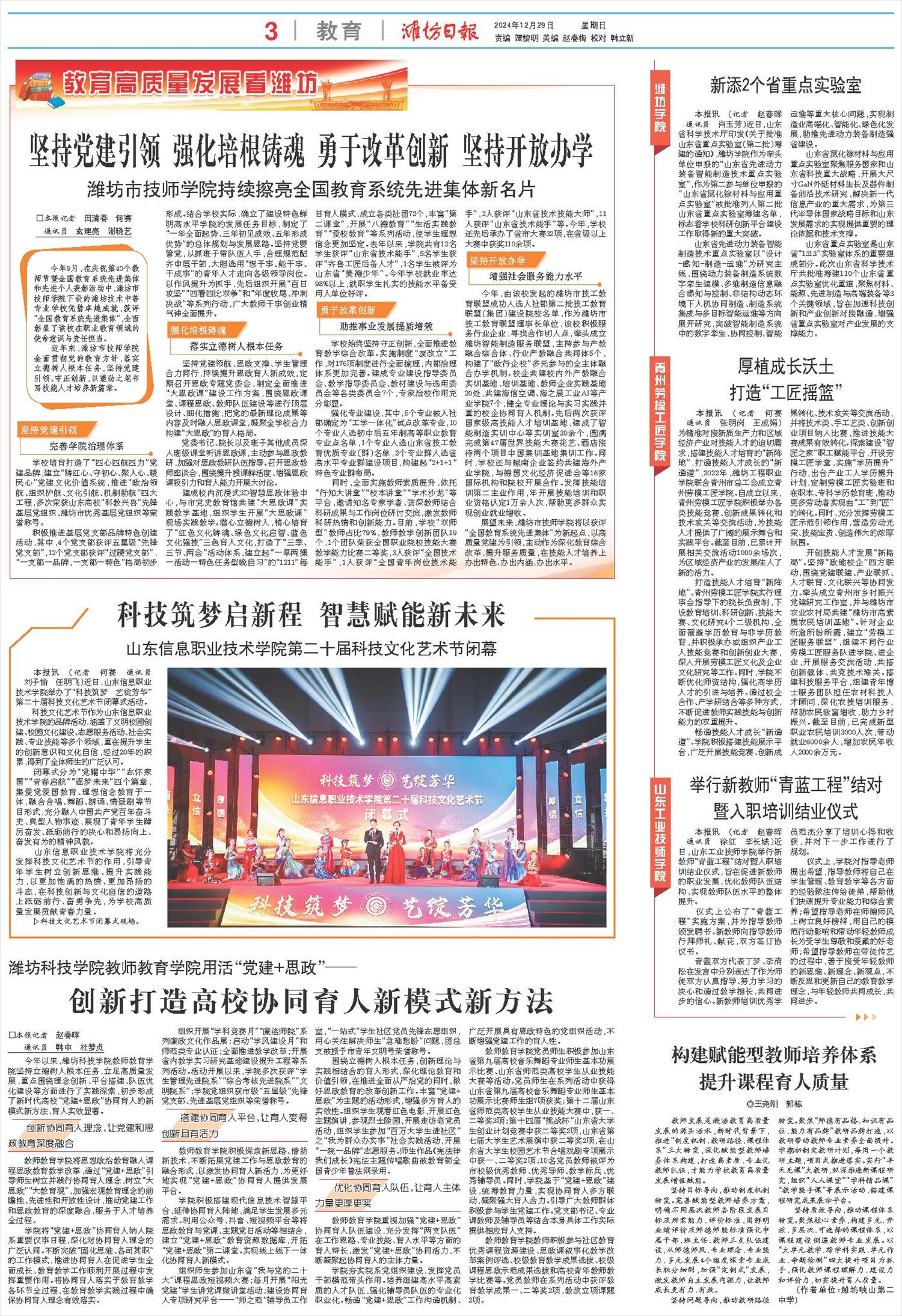 ****处理标记：[page]时， 字段 [] 在数据源中没有找到! ****