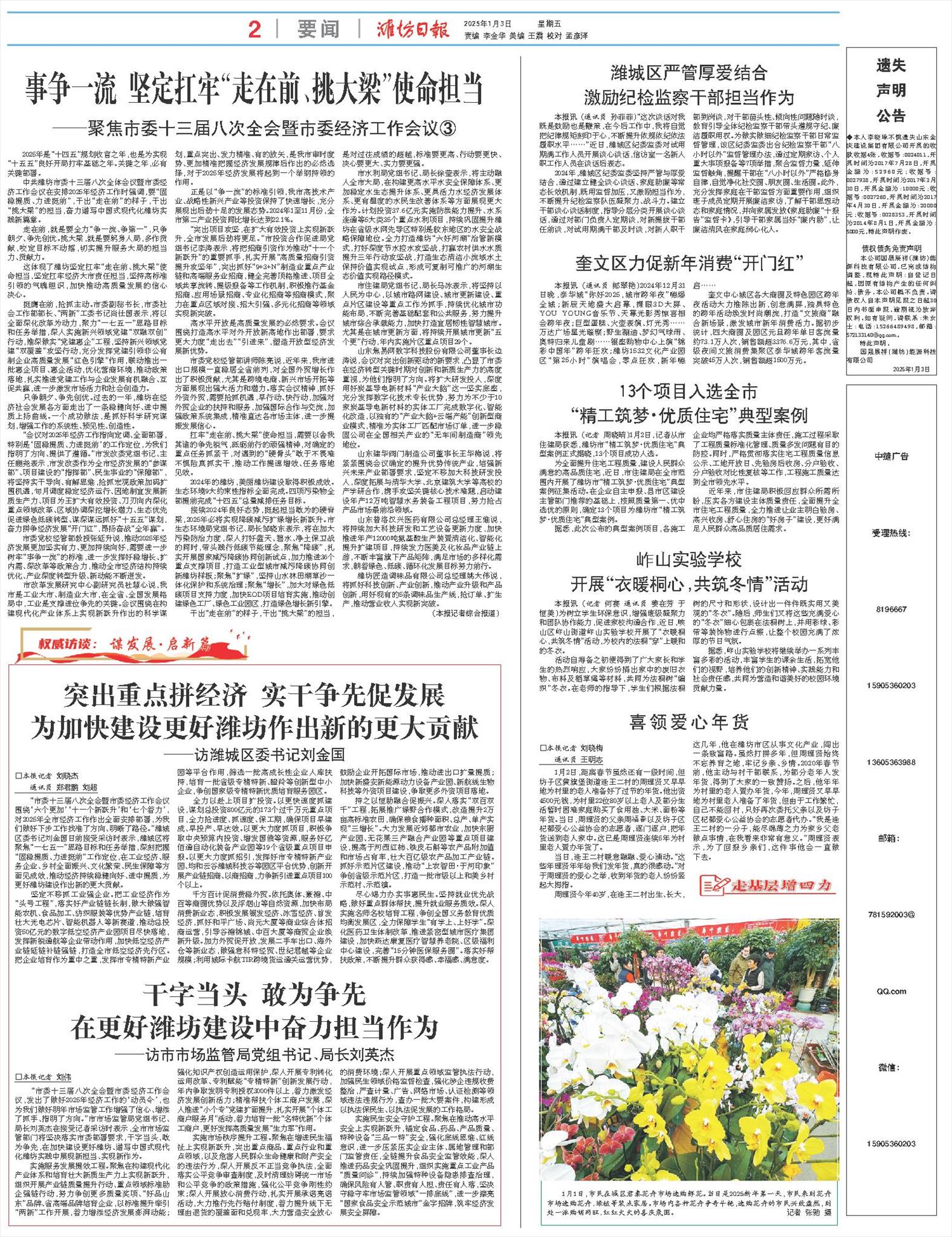 ****处理标记：[page]时， 字段 [] 在数据源中没有找到! ****