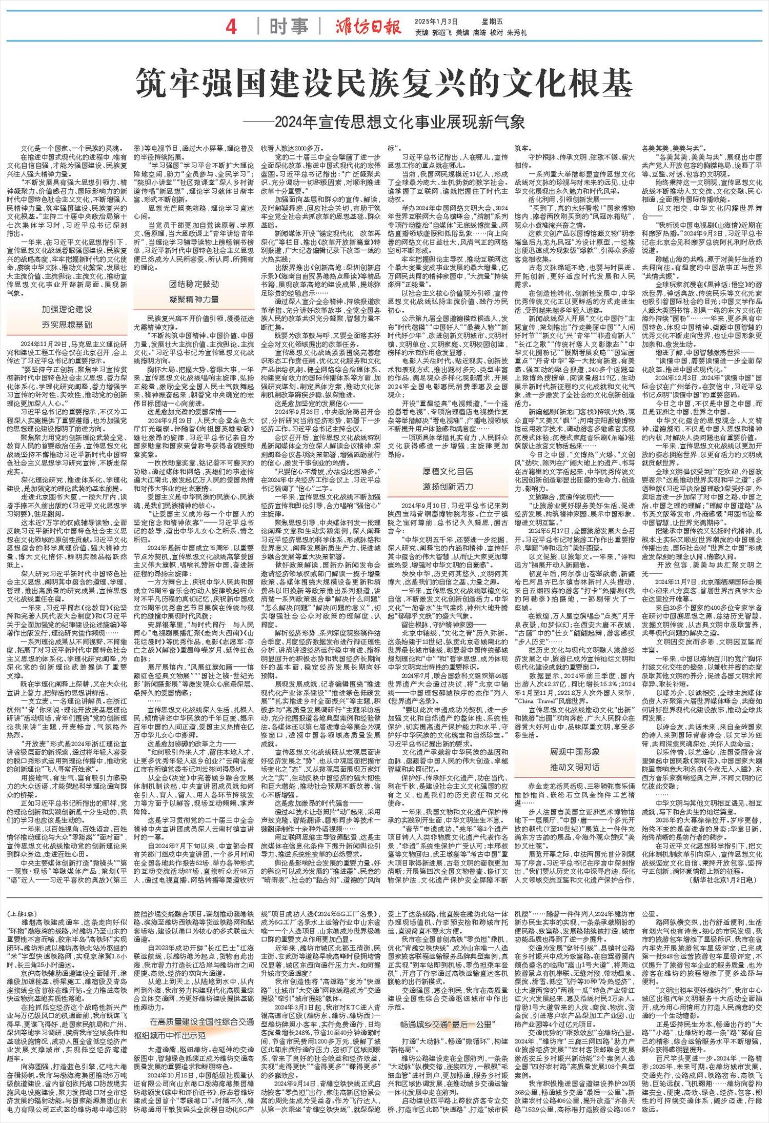****处理标记：[page]时， 字段 [] 在数据源中没有找到! ****