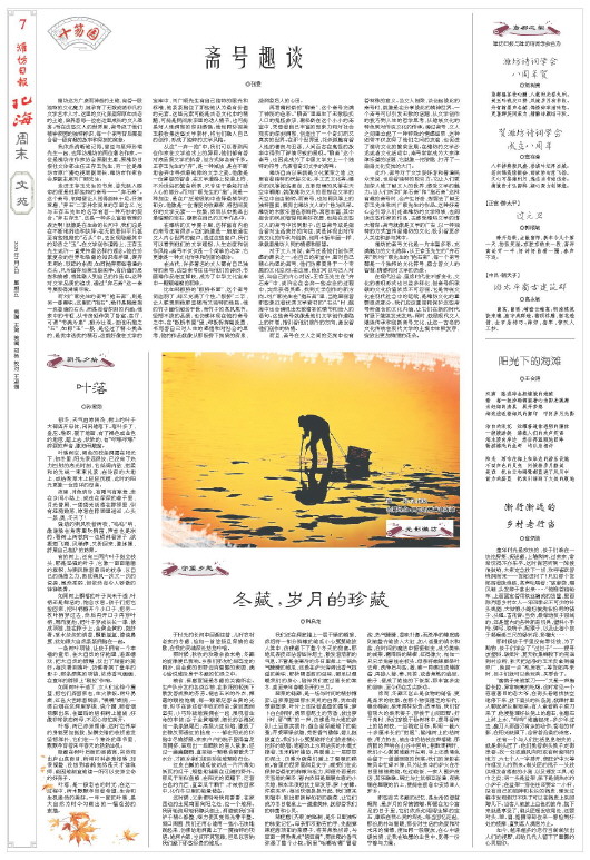 ****处理标记：[page]时， 字段 [] 在数据源中没有找到! ****