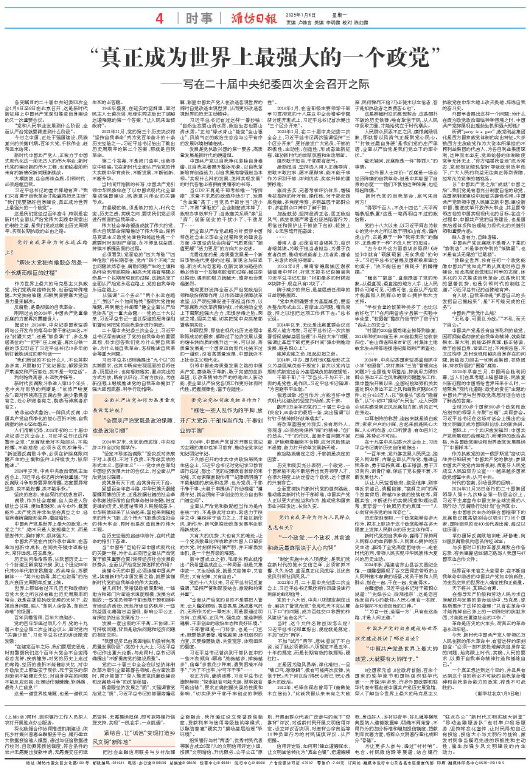****处理标记：[page]时， 字段 [] 在数据源中没有找到! ****