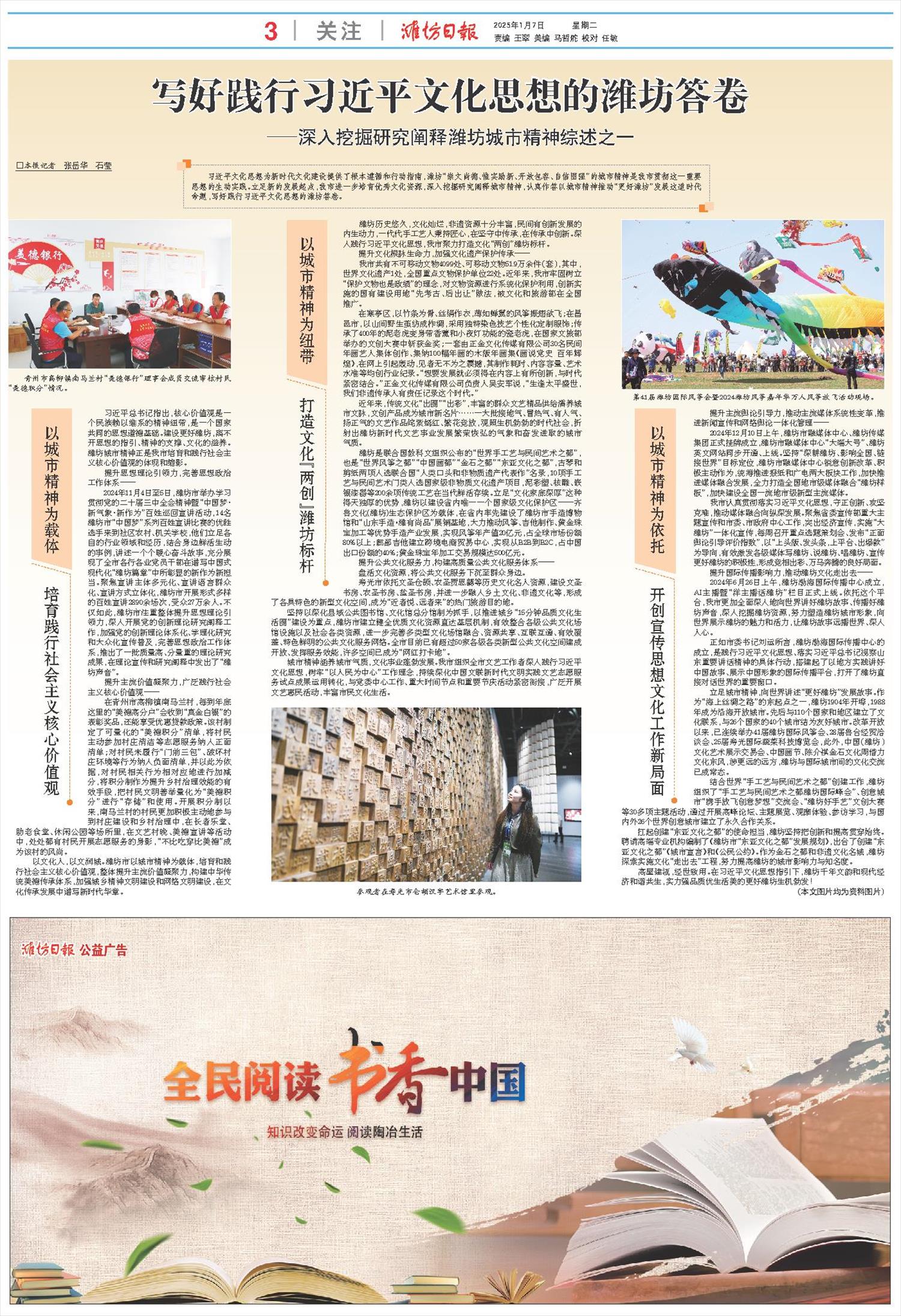 ****处理标记：[page]时， 字段 [] 在数据源中没有找到! ****