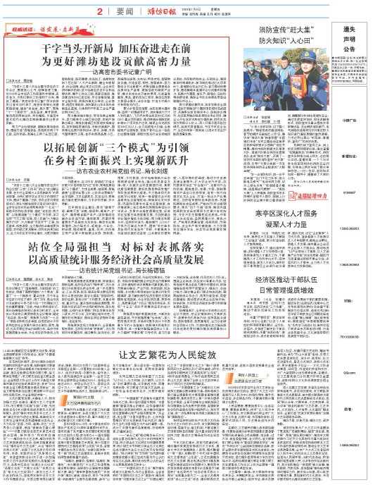 ****处理标记：[page]时， 字段 [] 在数据源中没有找到! ****