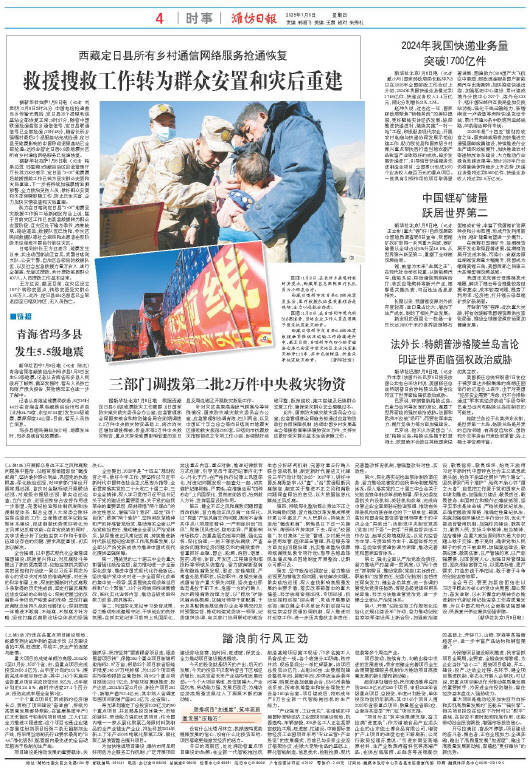 ****处理标记：[page]时， 字段 [] 在数据源中没有找到! ****