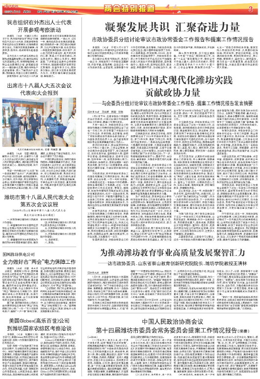 ****处理标记：[page]时， 字段 [] 在数据源中没有找到! ****