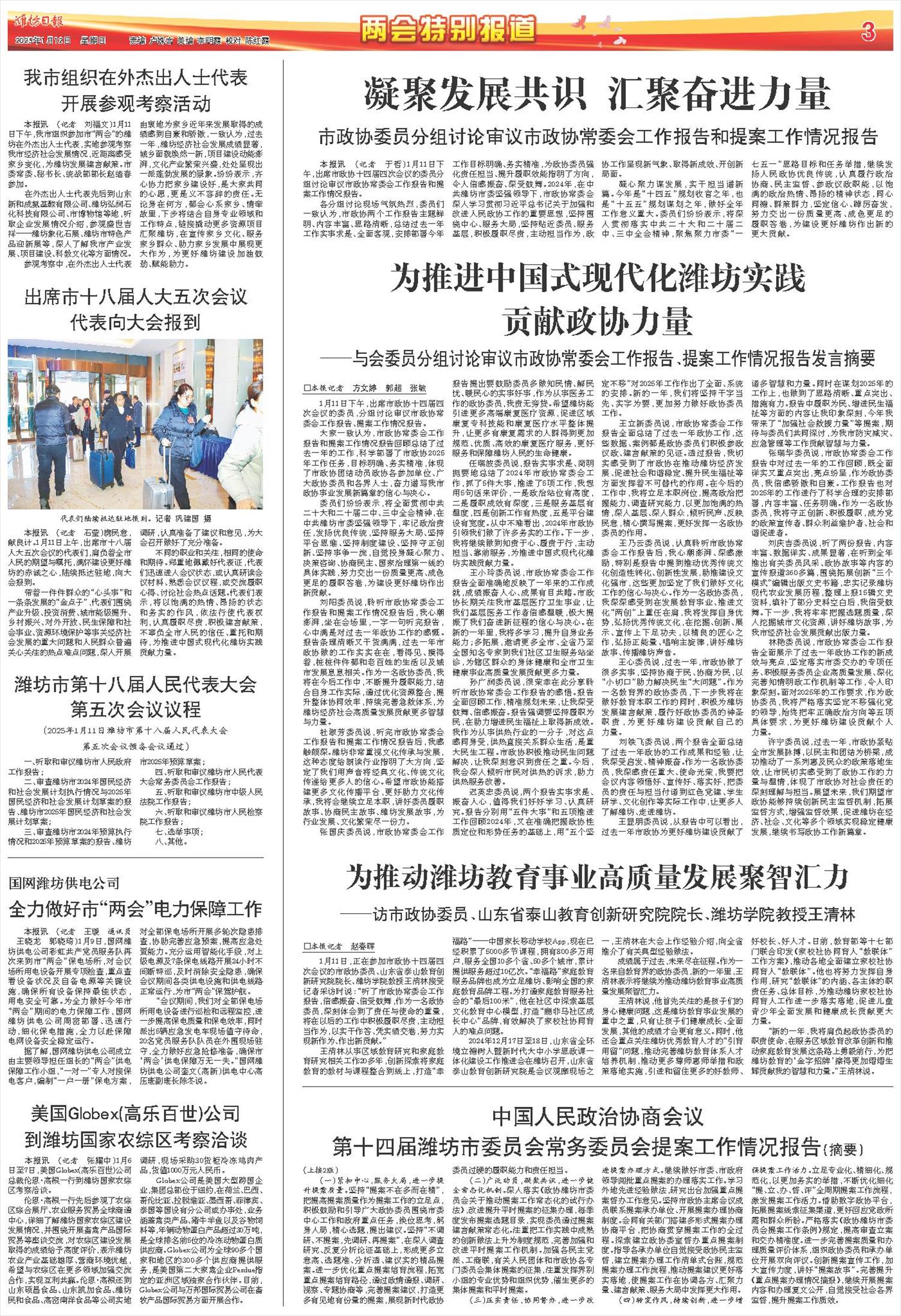 ****处理标记：[page]时， 字段 [] 在数据源中没有找到! ****