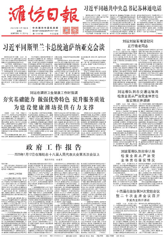 ****处理标记：[page]时， 字段 [] 在数据源中没有找到! ****