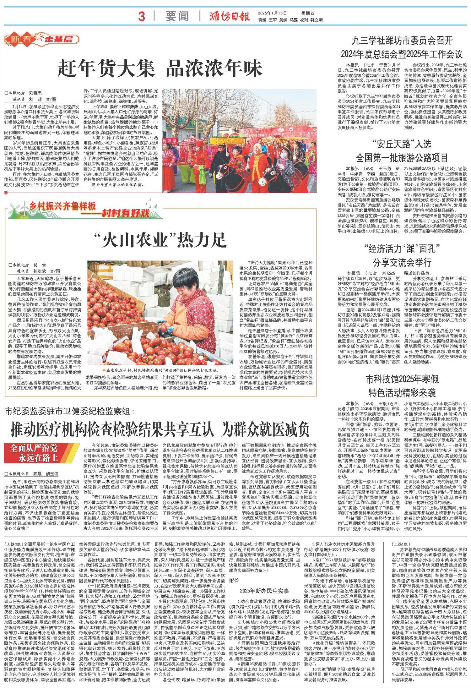 ****处理标记：[page]时， 字段 [] 在数据源中没有找到! ****