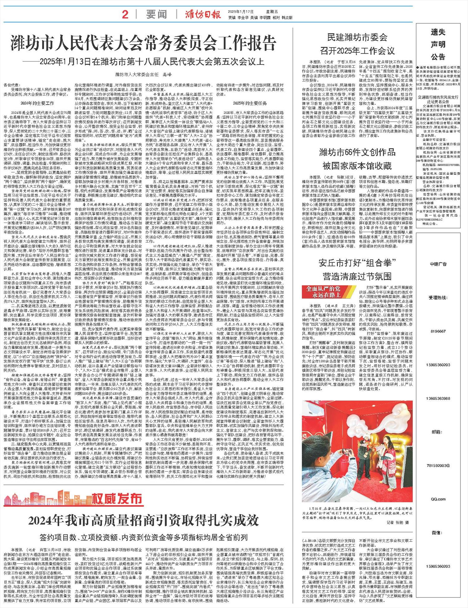 ****处理标记：[page]时， 字段 [] 在数据源中没有找到! ****