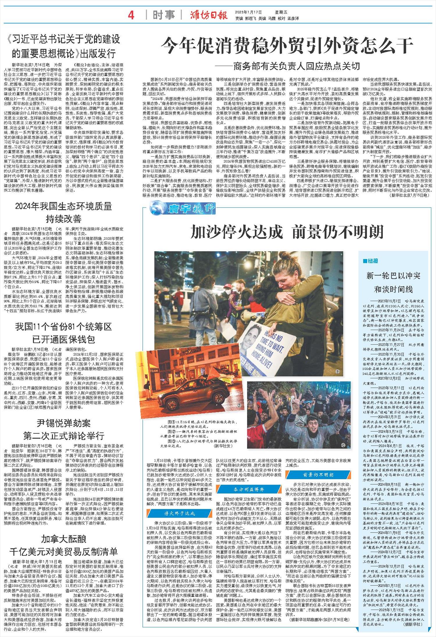 ****处理标记：[page]时， 字段 [] 在数据源中没有找到! ****
