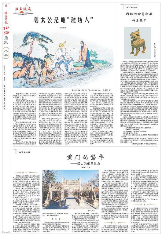 ****处理标记：[page]时， 字段 [] 在数据源中没有找到! ****