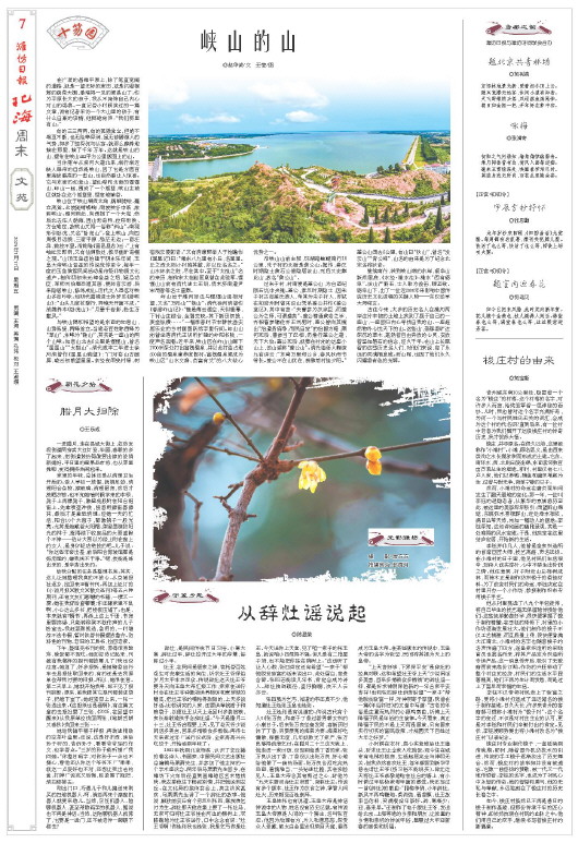 ****处理标记：[page]时， 字段 [] 在数据源中没有找到! ****