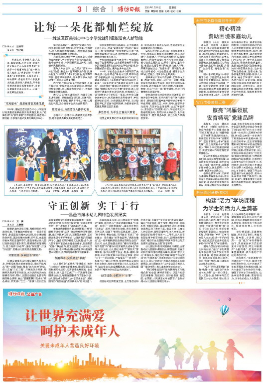 ****处理标记：[page]时， 字段 [] 在数据源中没有找到! ****