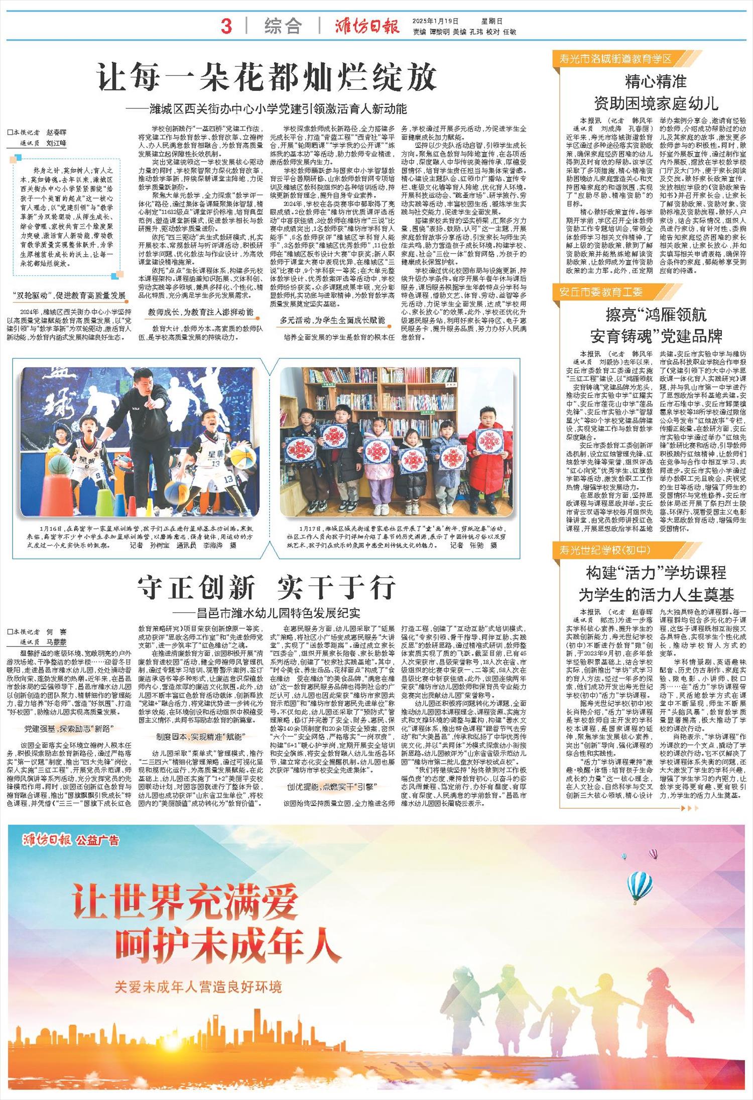 ****处理标记：[page]时， 字段 [] 在数据源中没有找到! ****