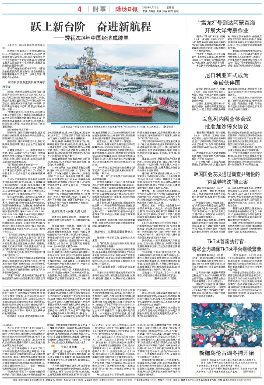 ****处理标记：[page]时， 字段 [] 在数据源中没有找到! ****