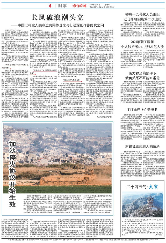 ****处理标记：[page]时， 字段 [] 在数据源中没有找到! ****