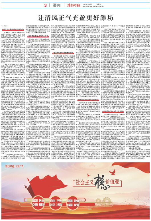 ****处理标记：[page]时， 字段 [] 在数据源中没有找到! ****