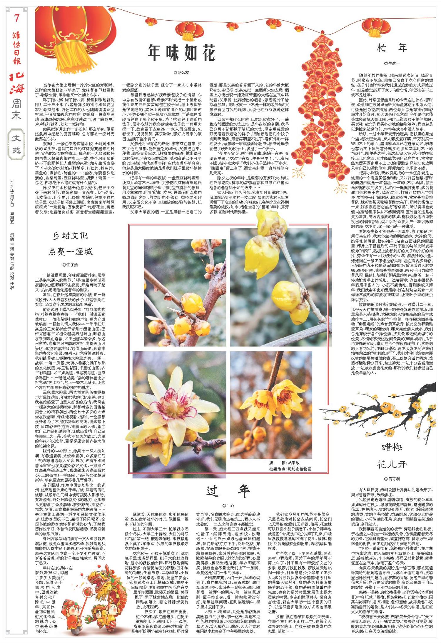 ****处理标记：[page]时， 字段 [] 在数据源中没有找到! ****