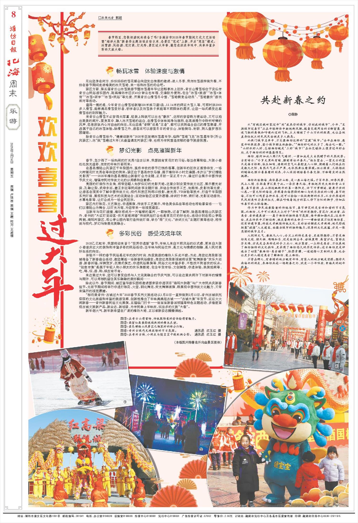 ****处理标记：[page]时， 字段 [] 在数据源中没有找到! ****