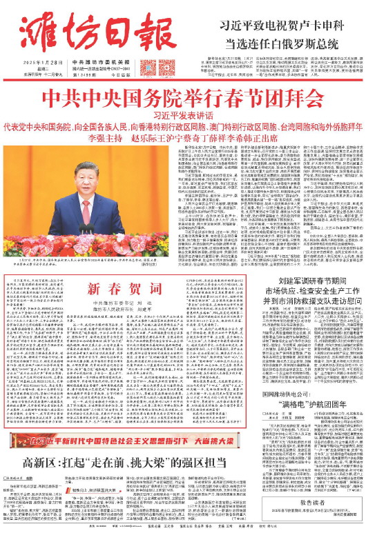 ****处理标记：[page]时， 字段 [] 在数据源中没有找到! ****