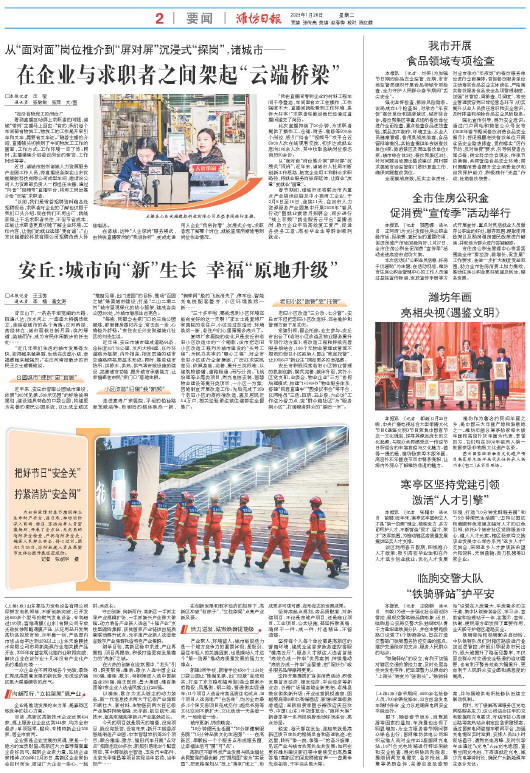 ****处理标记：[page]时， 字段 [] 在数据源中没有找到! ****