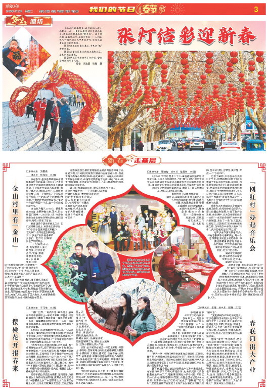 ****处理标记：[page]时， 字段 [] 在数据源中没有找到! ****