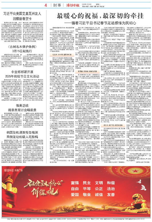 ****处理标记：[page]时， 字段 [] 在数据源中没有找到! ****