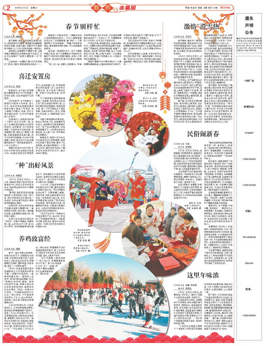 ****处理标记：[page]时， 字段 [] 在数据源中没有找到! ****