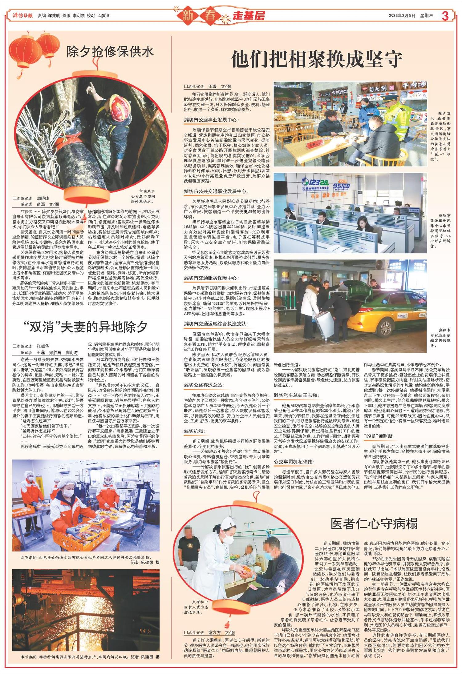 ****处理标记：[page]时， 字段 [] 在数据源中没有找到! ****