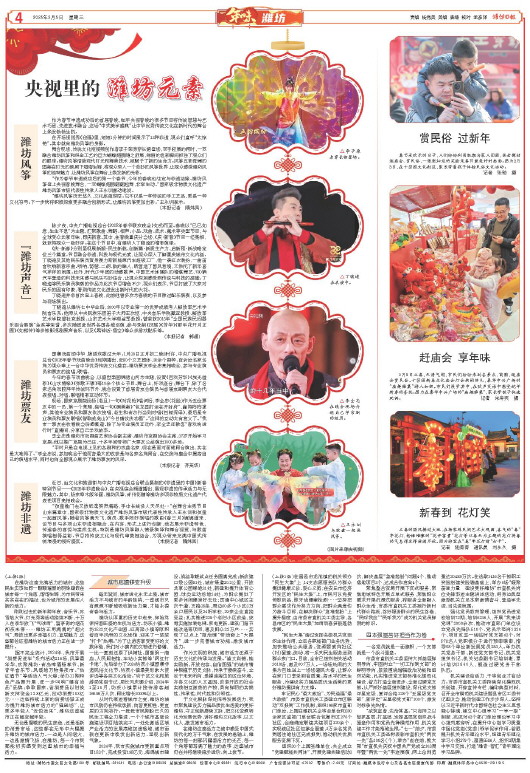 ****处理标记：[page]时， 字段 [] 在数据源中没有找到! ****