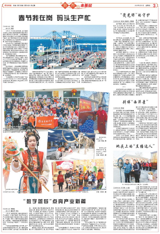 ****处理标记：[page]时， 字段 [] 在数据源中没有找到! ****