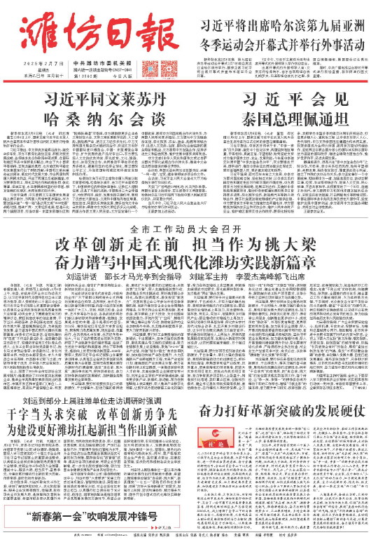 ****处理标记：[page]时， 字段 [] 在数据源中没有找到! ****